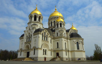 

Обои 1280x1024 собор, золотые купола

