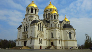 

Обои 1600x900 собор, золотые купола

