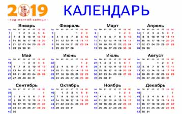 

HD картинки Новый Год, календарь 2018

